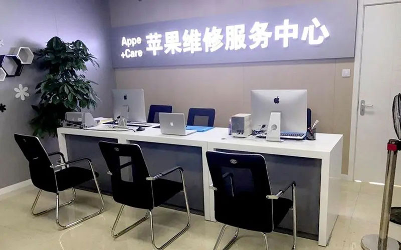钦州中山苹果手机授权维修点地址电话信息